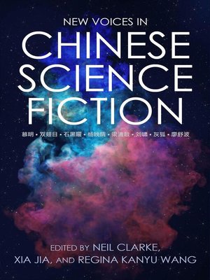 cover image of New Voices in Chinese Science Fiction